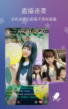 约你游app