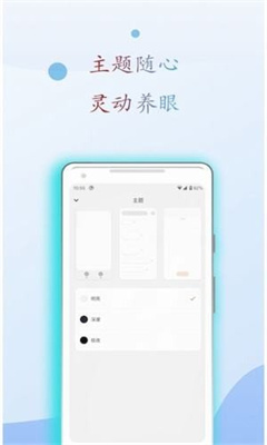 小搜书亭app