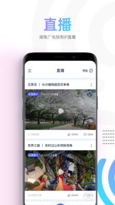 蜗牛视频大全在线观看下载安装手机版  v1.1.4图2