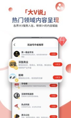 凯迪网  v6.30.0图1