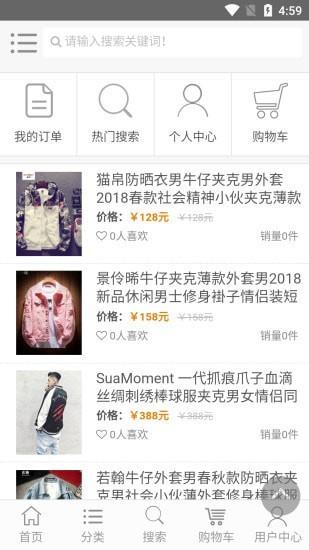 蒂贝琳2024  v1.0.8图1