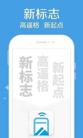 高炮贷款手机版app  v1.2.0图2