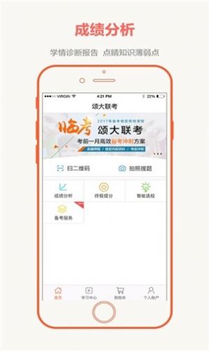 高三全国大联考2024物理  v2.4.4图3