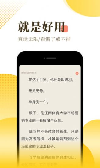 水田小说最新版在线阅读免费  v1.0.9图3