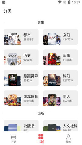 七彩阅读七年级下册  v23.06.27图2