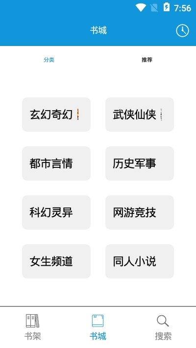优读小说最新版下载免费安装官网