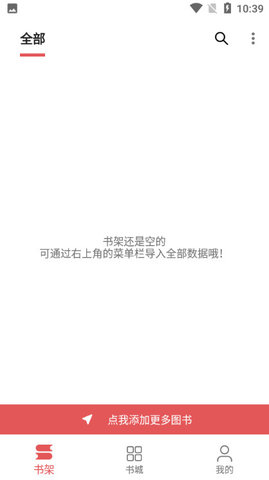 七彩阅读七年级下册