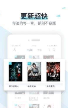 瘟疫的猴子小说在线阅读全文下载  v7.0.201908图2