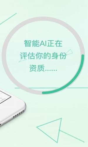 爱钱柜贷款app下载官网最新版  v9.0.95图2