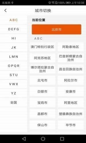 聘鲤  v1.0图1