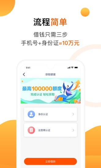 陌陌白条最新版下载安卓版官网  v2.3.6图1