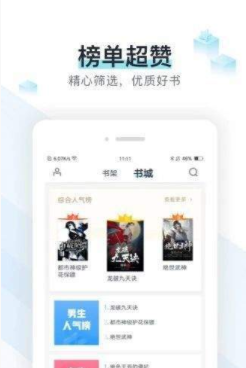 猴子小说最新版本下载安装苹果手机软件免费  v7.0.201908图1