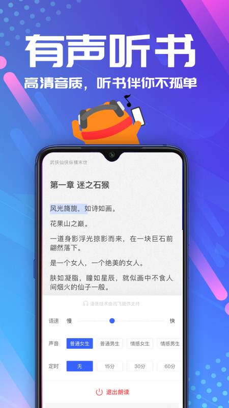连载神器苹果下载官方版本  v3.0.3图3