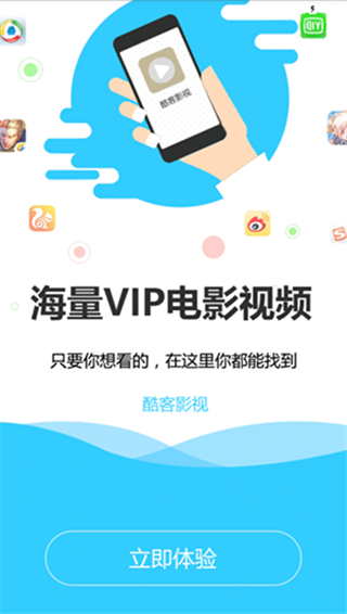 酷客影院最新版下载安装官网视频  v1.0.12图3