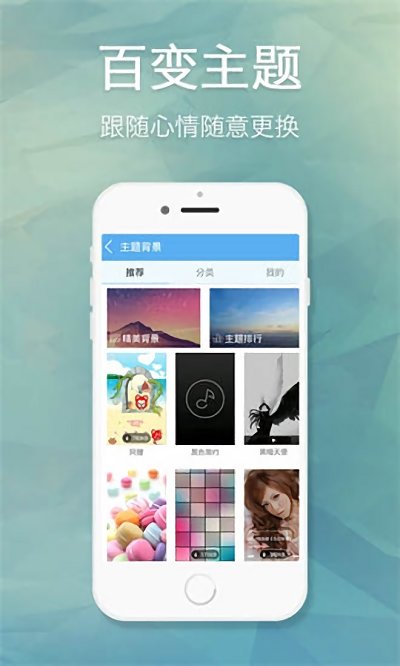 天天动听app下载苹果手机  v7.9.2图2