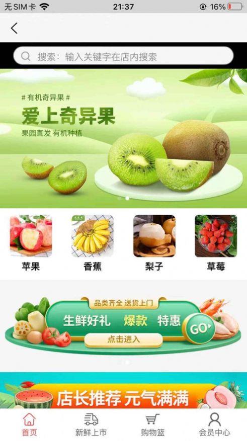 试客小购免费版下载安装最新版本手机  v1.0.0图3