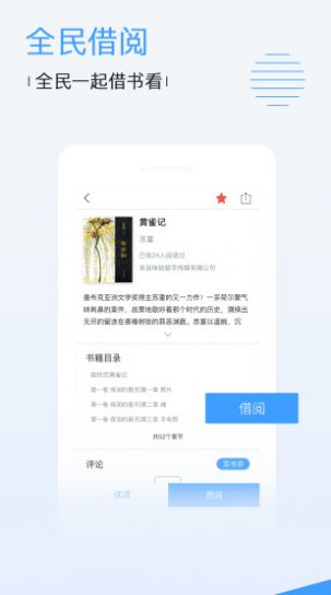 胡巴影视最新版下载安装苹果版  v3.5.0图1