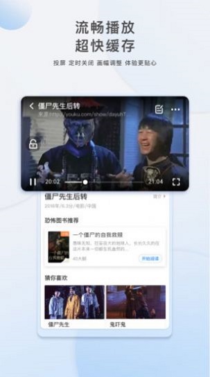 胡巴影视最新版下载安装苹果版  v3.5.0图2