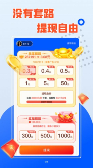 桃花短剧手机版下载安装最新版  v1.2.1图3