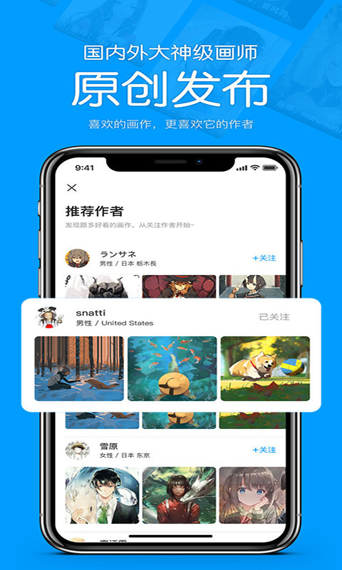 苦瓜漫画手机版免费下载苹果版