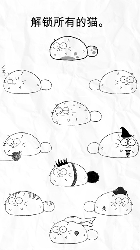 fattycat安卓官方下载