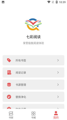 四年级七彩阅读电子版上册  v23.06.27图1