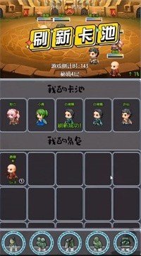 带着系统打秘境  v1.1图1