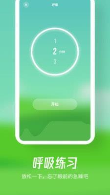 融创归心app下载苹果手机版免费