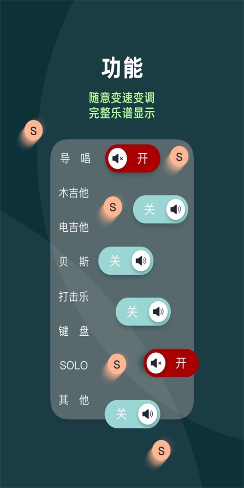 板凳音乐hd手机版官网  v1.0.0图1