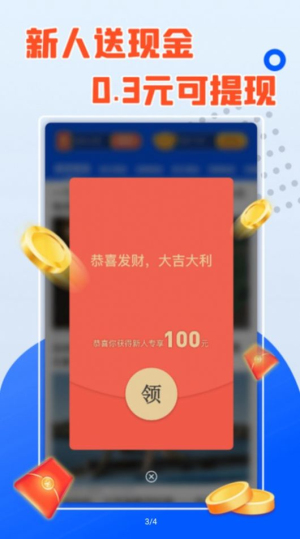 桃花短剧手机版下载安装最新版