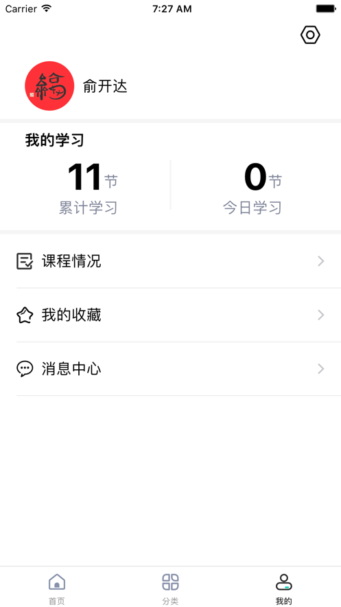 鲁班在线下载官网安装最新版苹果版app