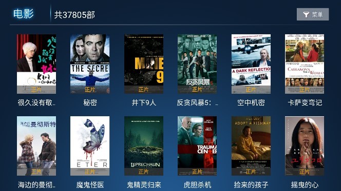 水球影院免费版下载安装苹果  v1.0图2