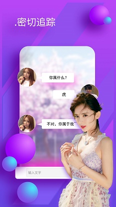 陌友聊天交友最新版下载安卓版  v1.0.0图1