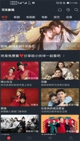 小宝影视最新版本免费追剧软件下载安装苹果  v1.0.2图1