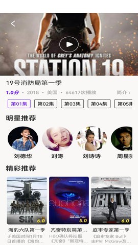 西安丫丫影视电视剧  v3.0.1图2