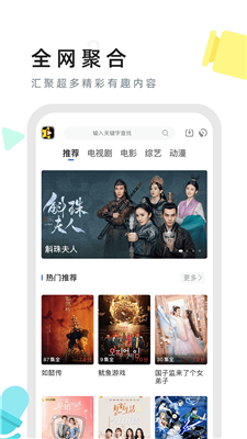 星夜影视电视剧在线观看  v2.02图1
