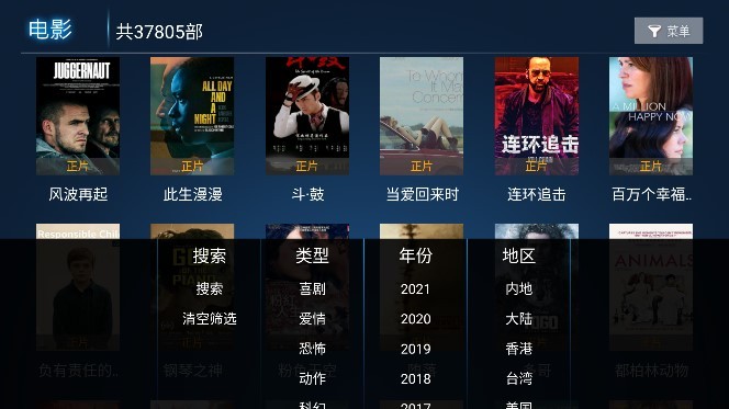 水球影院免费版下载安装苹果  v1.0图1