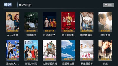 小熊猫tv免费版下载官网安装  v1.0.5图3