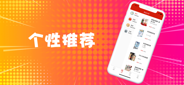 奇异漫画网手机版官网下载安装