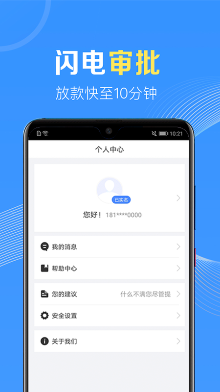 应急无忧免费版  v1.0图1