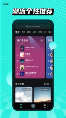 小桔音乐app下载官网最新版本安卓版  v1.0.6图3