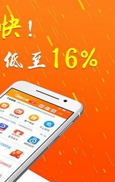 诸葛贷款免费版  v1.0.4图1