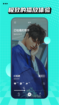 小桔音乐app下载官网最新版本安卓版