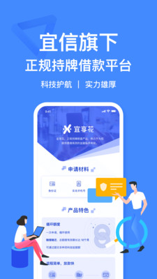 小菠萝手机版下载官网安装苹果版  v1.0图3