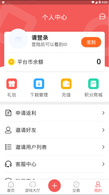 掌上乐鱼平台官网下载安装最新版本苹果