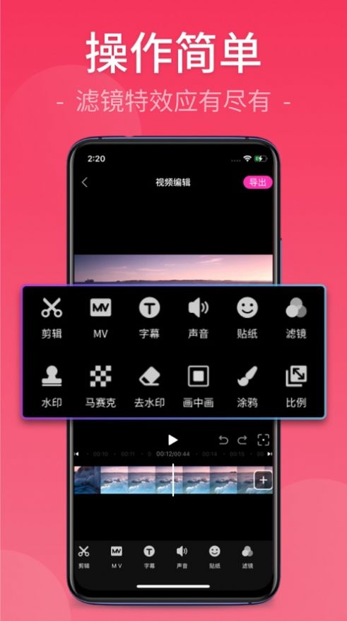 快剪视频剪辑最新版下载安装免费软件  v1.0.0图3