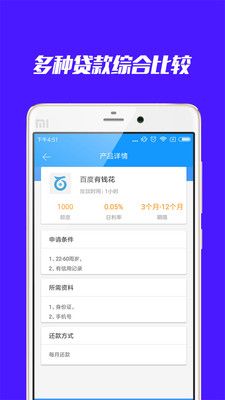 拍拍袋最新版下载  v1.1.6图3