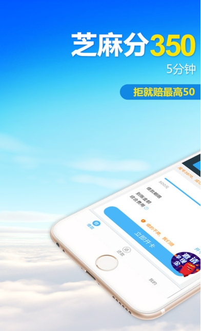 一点到账贷款下载app  v1.0.0图2