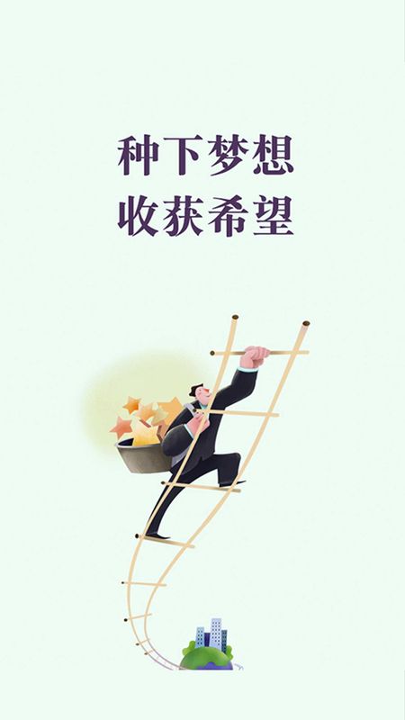 阳光时贷最新版下载官网app
