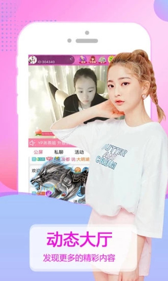 紫秀直播最新版下载苹果版本安装包  v1.4.9图1
